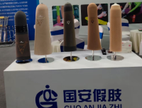 長沙國安前往2020第二屆康復(fù)器具暨康養(yǎng)產(chǎn)業(yè)博覽會(huì)參展